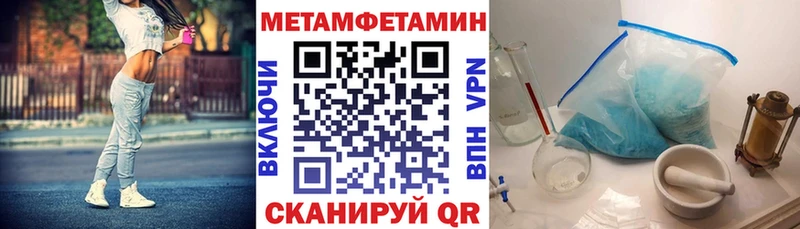 omg вход  Армавир  АМФ VHQ 