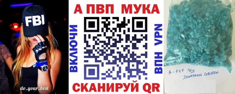 KRAKEN вход  Армавир  А ПВП СК КРИС  где купить наркоту 
