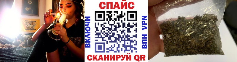 дарнет шоп  Армавир  БУТИРАТ 1.4BDO 