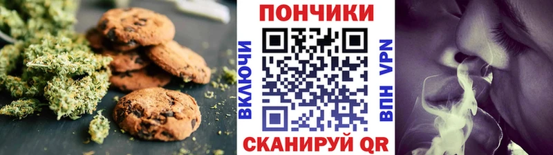Canna-Cookies конопля  где купить наркотик  Армавир 