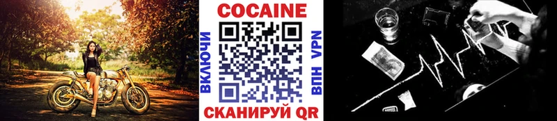 Cocaine Боливия  купить   Армавир 