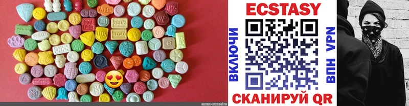 Ecstasy 300 mg  Армавир 