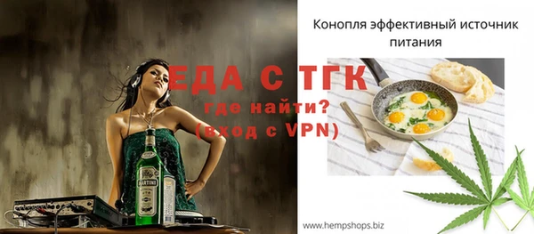 мефедрон VHQ Горно-Алтайск