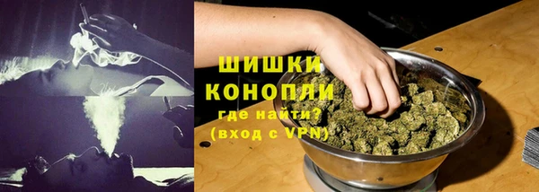 мефедрон VHQ Горно-Алтайск
