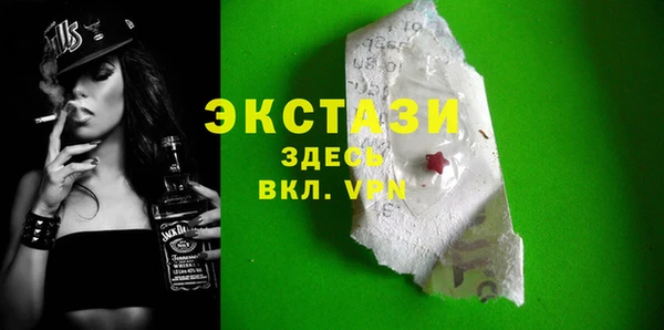 молекула духа Гусиноозёрск