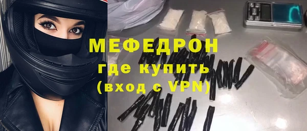мефедрон VHQ Горно-Алтайск