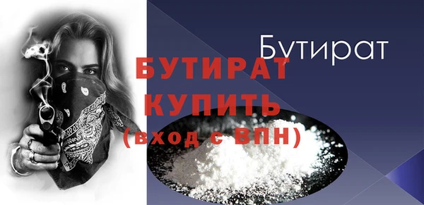 молекула духа Горняк