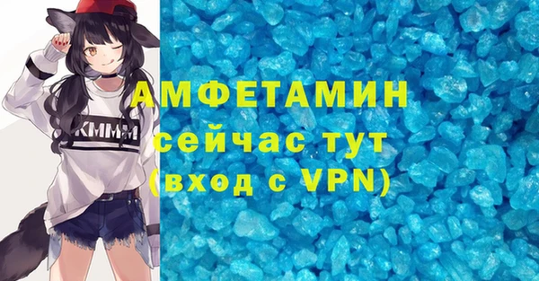 меф Гусев