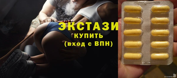 мефедрон VHQ Горно-Алтайск