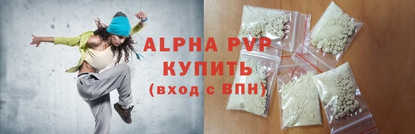 Альфа ПВП Гусь-Хрустальный