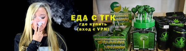 мефедрон VHQ Горно-Алтайск