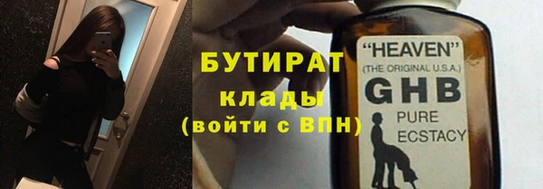 меф Гусев