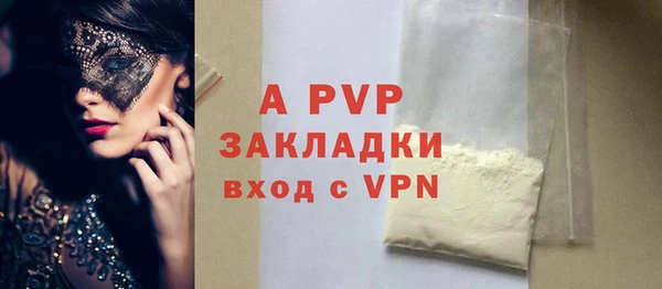 ALPHA PVP Горнозаводск