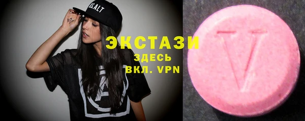 Альфа ПВП Гусь-Хрустальный