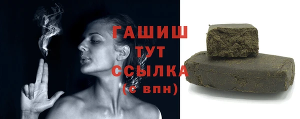 молекула духа Горняк