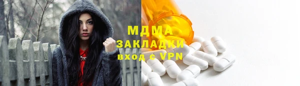 меф Гусев