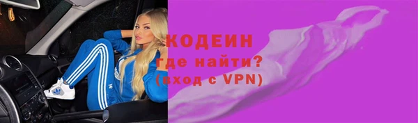 меф Гусев
