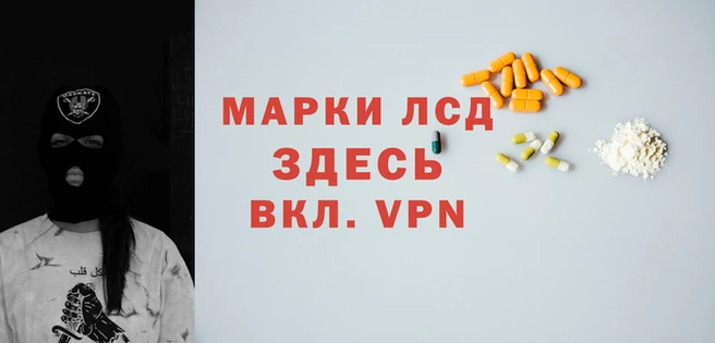 Альфа ПВП Гусь-Хрустальный