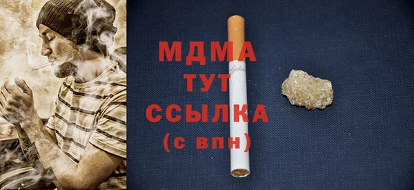 ALPHA PVP Горнозаводск