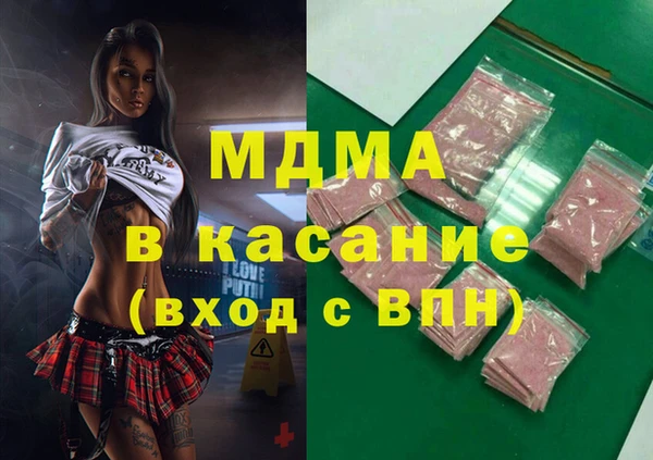 молекула духа Гусиноозёрск