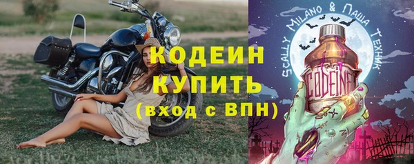 мефедрон VHQ Горно-Алтайск