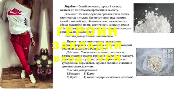 Альфа ПВП Гусь-Хрустальный