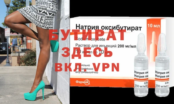 молекула духа Гусиноозёрск