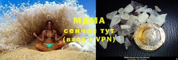 меф Гусев