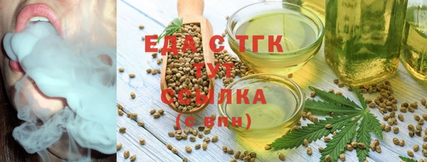 Альфа ПВП Гусь-Хрустальный