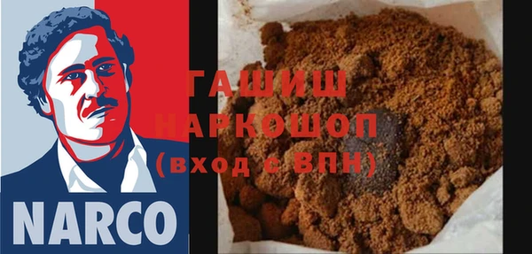ALPHA PVP Горнозаводск