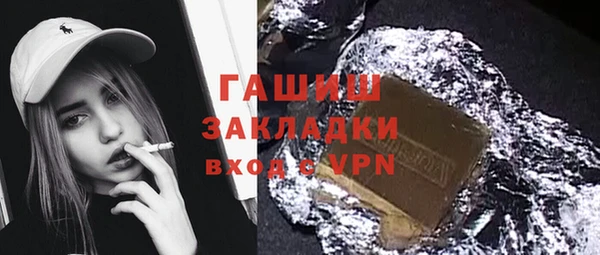 молекула духа Горняк