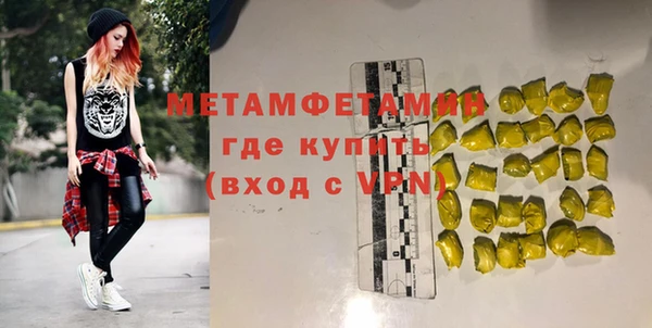 молекула духа Горняк