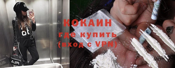 меф Гусев