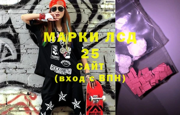 молекула духа Горняк