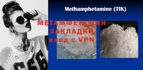 молекула духа Горняк