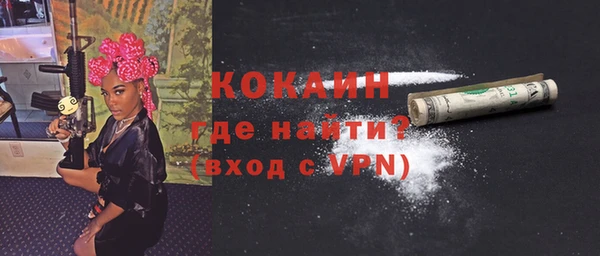 ALPHA PVP Горнозаводск