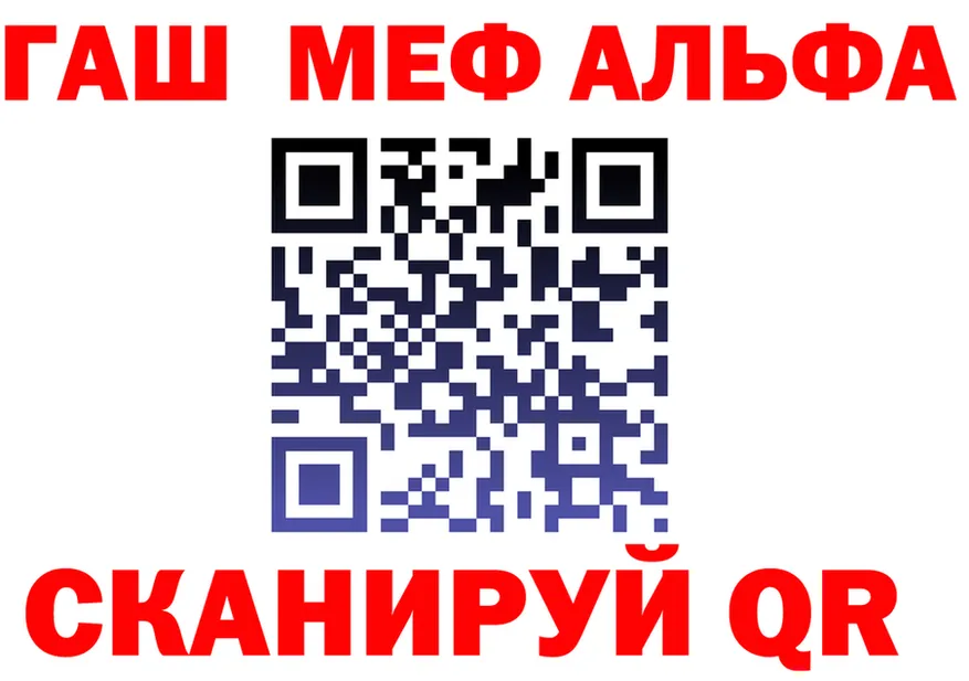 МЯУ-МЯУ мука как зайти это мега Армавир