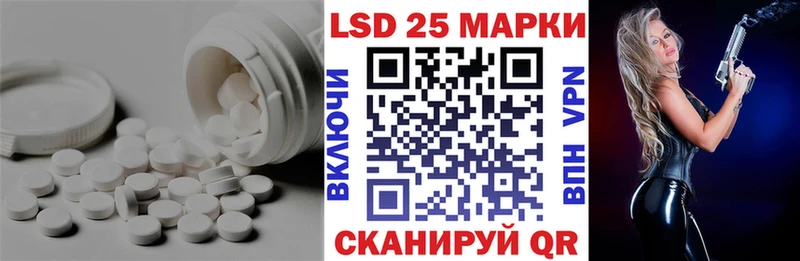 LSD-25 экстази ecstasy  Армавир 