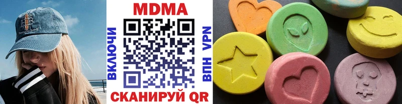 MDMA crystal купить цена Армавир