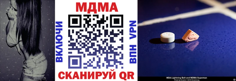 МДМА Molly Армавир
