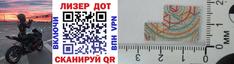 Марки 25I-NBOMe 1,5мг  МЕГА ссылка  Армавир 