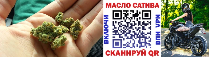 ТГК гашишное масло  Армавир 