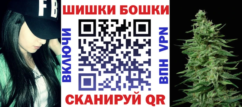Бошки марихуана гибрид  Армавир 